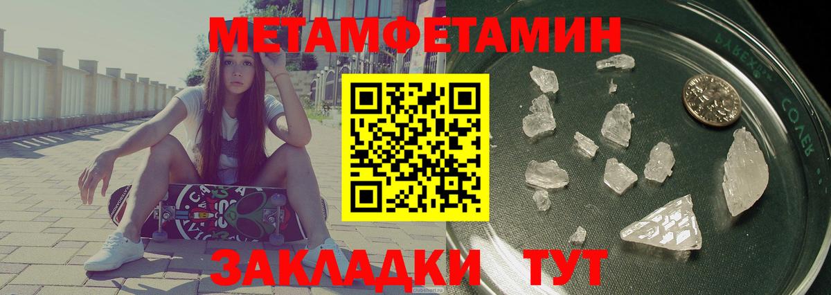 Amphetamine  АМФ  Краснодар  Вход с VPN  Amphetamine 98% 