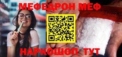 mdma Кингисепп