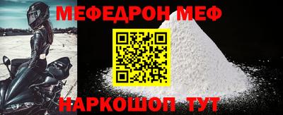 шишки Кинель
