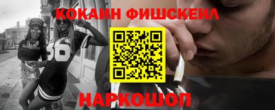 шишки Кинель