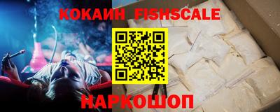 шишки Кинель