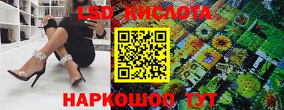 экстази Кимры