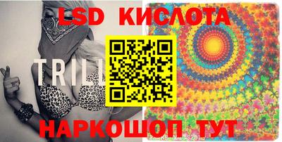 экстази Кимры