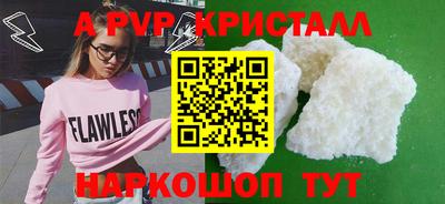 шишки Кинель