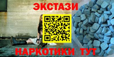 mdma Кингисепп