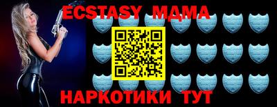шишки Кинель