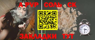 шишки Кинель