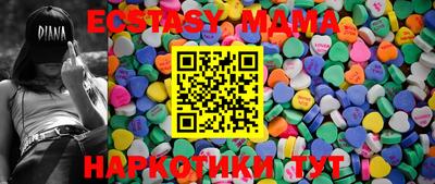 экстази Кимры