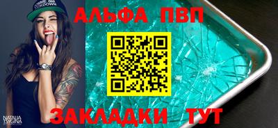 шишки Кинель