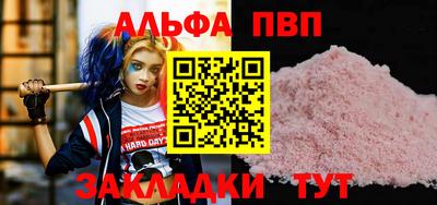 шишки Кинель