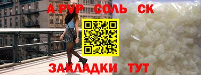 шишки Кинель