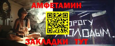 шишки Кинель