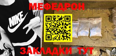 шишки Кинель
