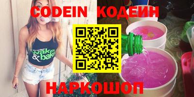 шишки Кинель