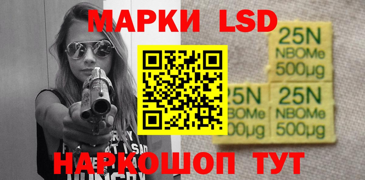 LSD-25 экстази ecstasy  KRAKEN сайт  Лсд 25 экстази ecstasy  Краснодар  Вход с VPN 