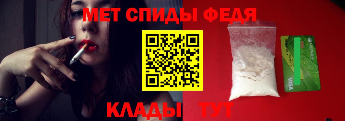 МЕТАМФЕТАМИН витя Краснодар