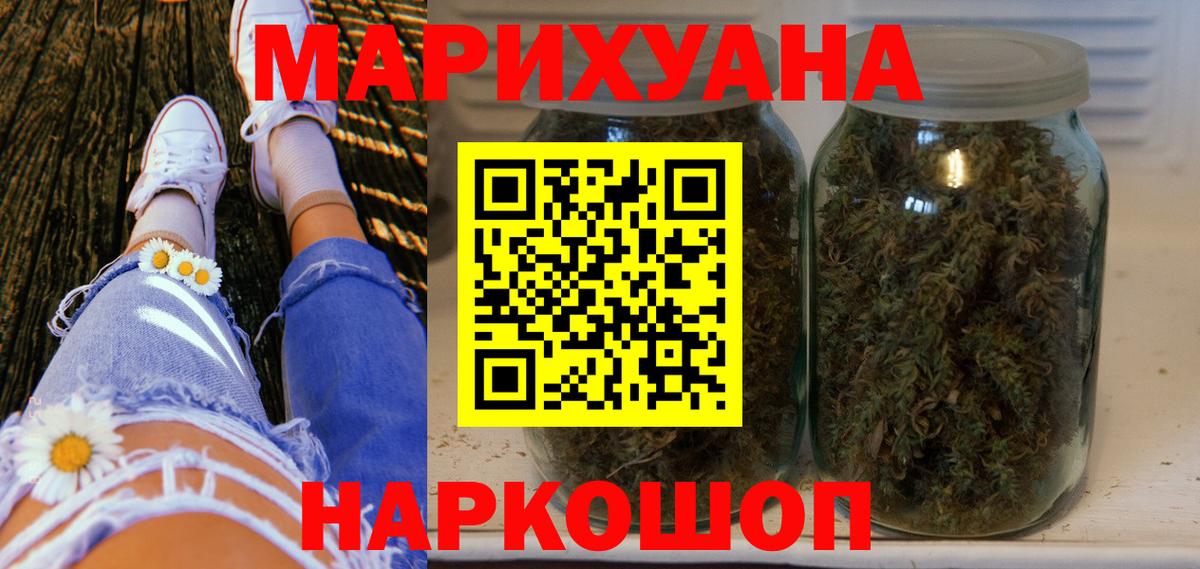 Конопля SATIVA & INDICA  Марихуана конопля  Вход с VPN  МАРИХУАНА индика  Краснодар  МАРИХУАНА конопля 