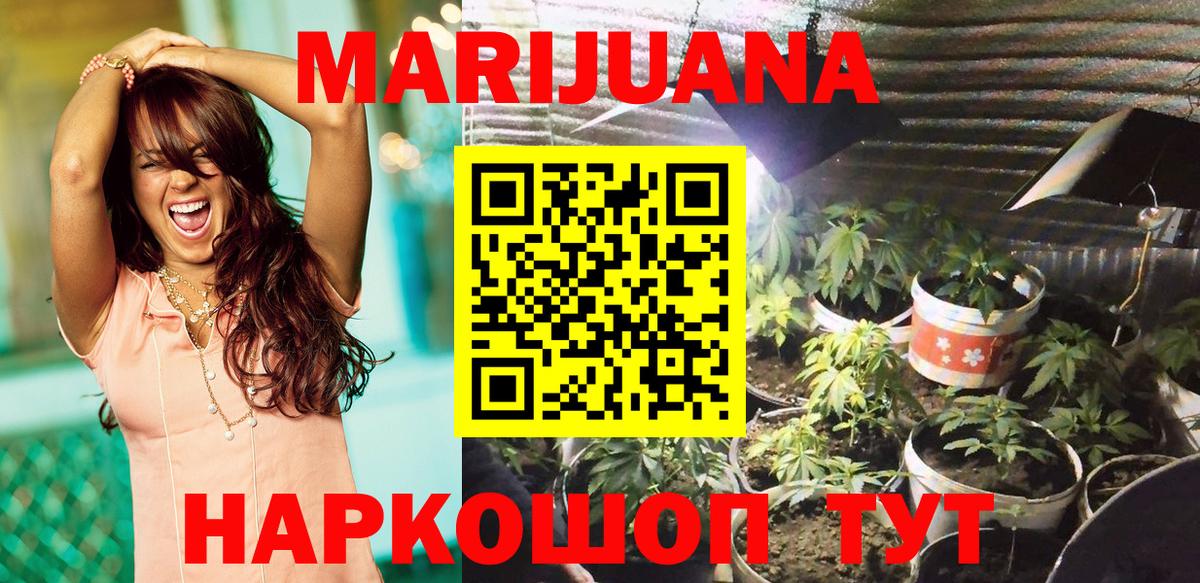 Бошки Шишки  Гашиш  Меф МЯУ МЯУ  Купить закладку  КЕТАМИН  Каннабис  ЭКСТАЗИ  Краснодар  Вход с VPN  МЕФ кристаллы 